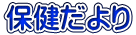 ی